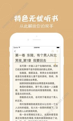 开云手机app官网下载